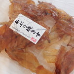 間山商店 - 