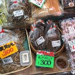 間山商店 - 