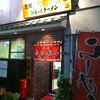 元祖赤のれん 節ちゃんラーメン 天神本店