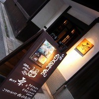 かんてきや 要 - 店前はこんな感じになっているんですよ。 「かんてき」って言うフレーズが良いですよね。 何を食べても美味しい感じがします。 私だけかな～。 かんてきって関西弁で七輪のことなんですよ。 そうそう、「かんて