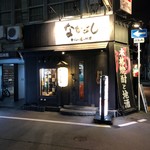 Oishii Sake To Ryouri Nakayoshi - 外観
