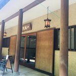 一路堂カフェ - 