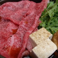 荒井屋 万國橋店 - 