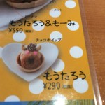 ステーキ宮 - 