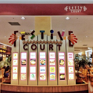 フェスティブコート_2