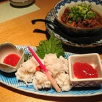 Sushikuijinushari - 