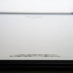 カンテサンス - 