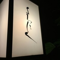 よろにく - 