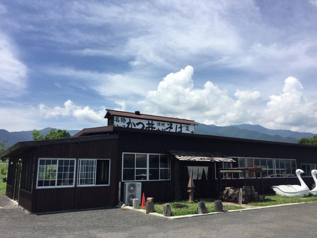 権兵衛村 name=