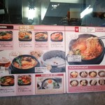 韓国料理Bibim りんくうプレミアムアウトレット店 - 