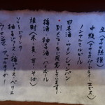 祇園もりわき - 