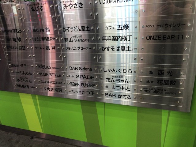 バー セレネ Bar Selene すすきの 市営 バー 食べログ