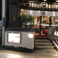 鰻割烹 伊豆栄 本店 - 