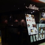 マヨルカ タマプラーザ たまプラーザ店 - 