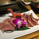 Yakiniku No Ryuuen - 