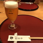 旬亭　杉のや - 