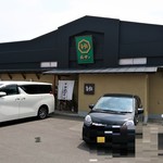 中華そば ひらこ屋 きぼし - 