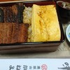 逢坂山 かねよ 本店