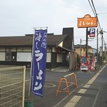 寿製麺 よしかわ - 