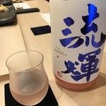 すし処 くりはら - 