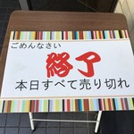 タージマハール - 【タージアーカイヴ】Hasta la vista!!