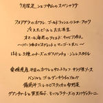 Ristorante Pinocchio - 