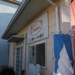 Yummy - 