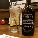 コウモリの羽 - 