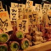 博多串焼き・野菜巻き工房 南平台のごりょんさん - 料理写真:野菜串