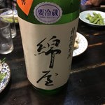 大衆料理　川治 - 