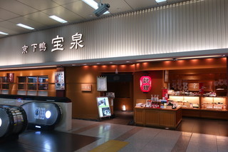 抹茶を味わうなら 京都駅周辺のおすすめカフェ7選 食べログまとめ 抹茶を味わうなら 京都駅周辺のおすすめカフェ7選 食べログまとめ
