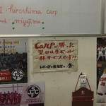 Shu Bánh xèo Nhật Bản - 