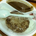 ヤムヤム - ハンバーグカレー