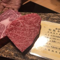 肉屋 雪月花 NAGOYA - 