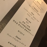 リナシメント - 