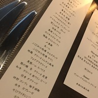 リナシメント - 