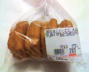 いなげや 秋津駅前店 秋津 その他 食べログ