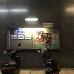 ニュー万長 - 近くの芸術鑑賞場(お店の内容とは関係ありません)