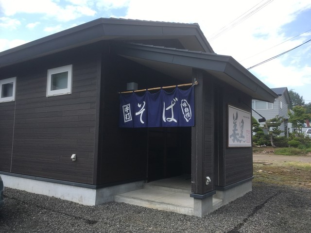 口コミ一覧 : 美里そば工房の写真