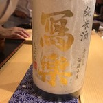 鮓職人 秦野よしき - 