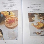 食事と空間 おがわのじかん - メニュー表23-24