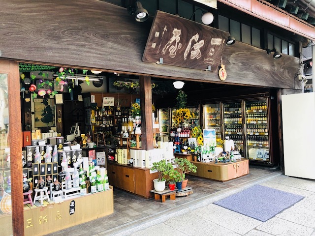 三河屋本店 - 鎌倉/その他 | 食べログ