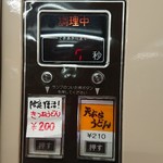 うどんメニュー