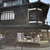 中田屋 東山茶屋街店