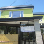 手打ちそば きた戸 - 