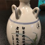 イチリン ハナレ - ジーモーラオジョーの瓶裏側