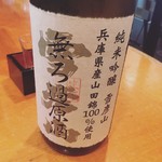 すし常 - 日本酒　雪彦山