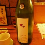 牛たん炭焼き 利久 - ひと夏の恋①