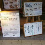 牛たん炭焼き 利久 - 外観②