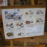 牛たん炭焼き 利久 - 外観③